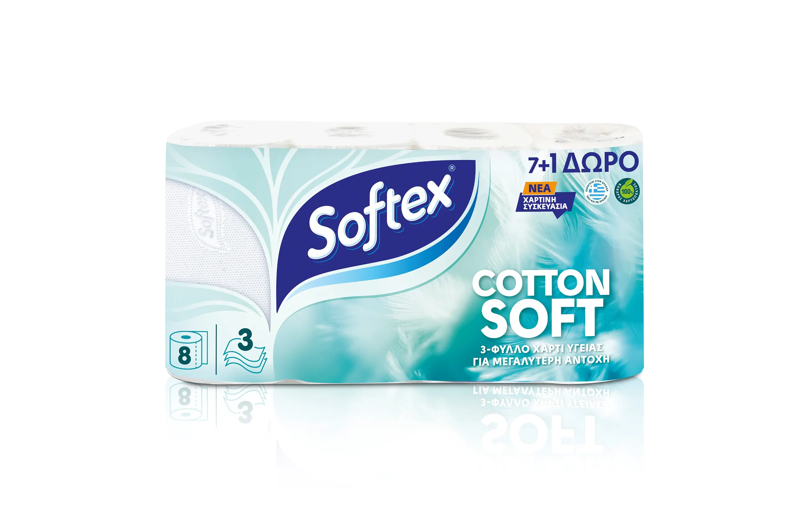 COTTON SOFT PAPER PACKAGING – Softex
