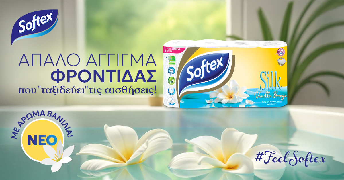 softex silk vanilla breeze